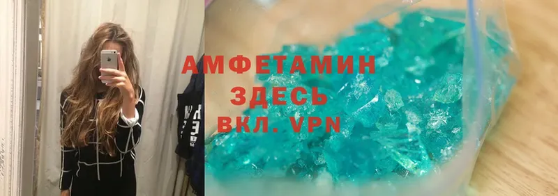 Amphetamine VHQ  Бузулук 