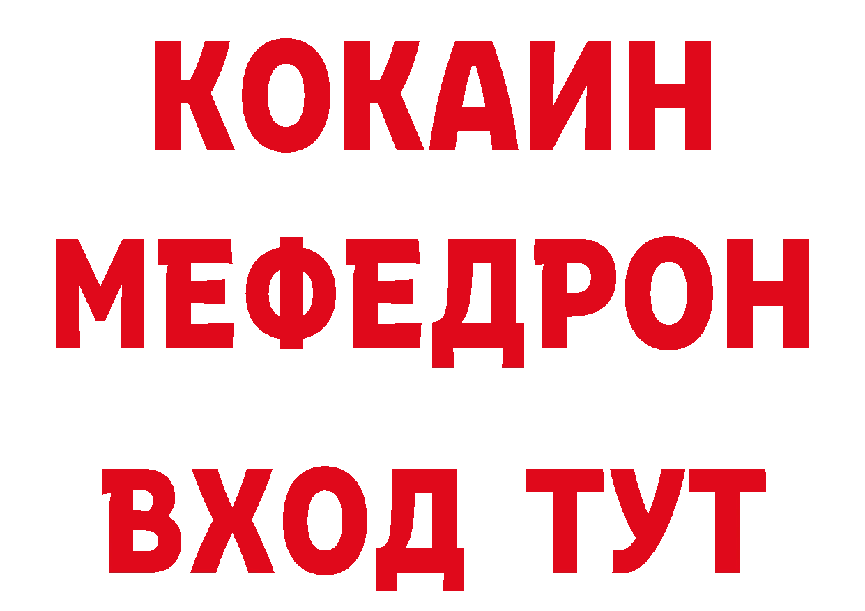 Бутират бутандиол ссылка сайты даркнета кракен Бузулук