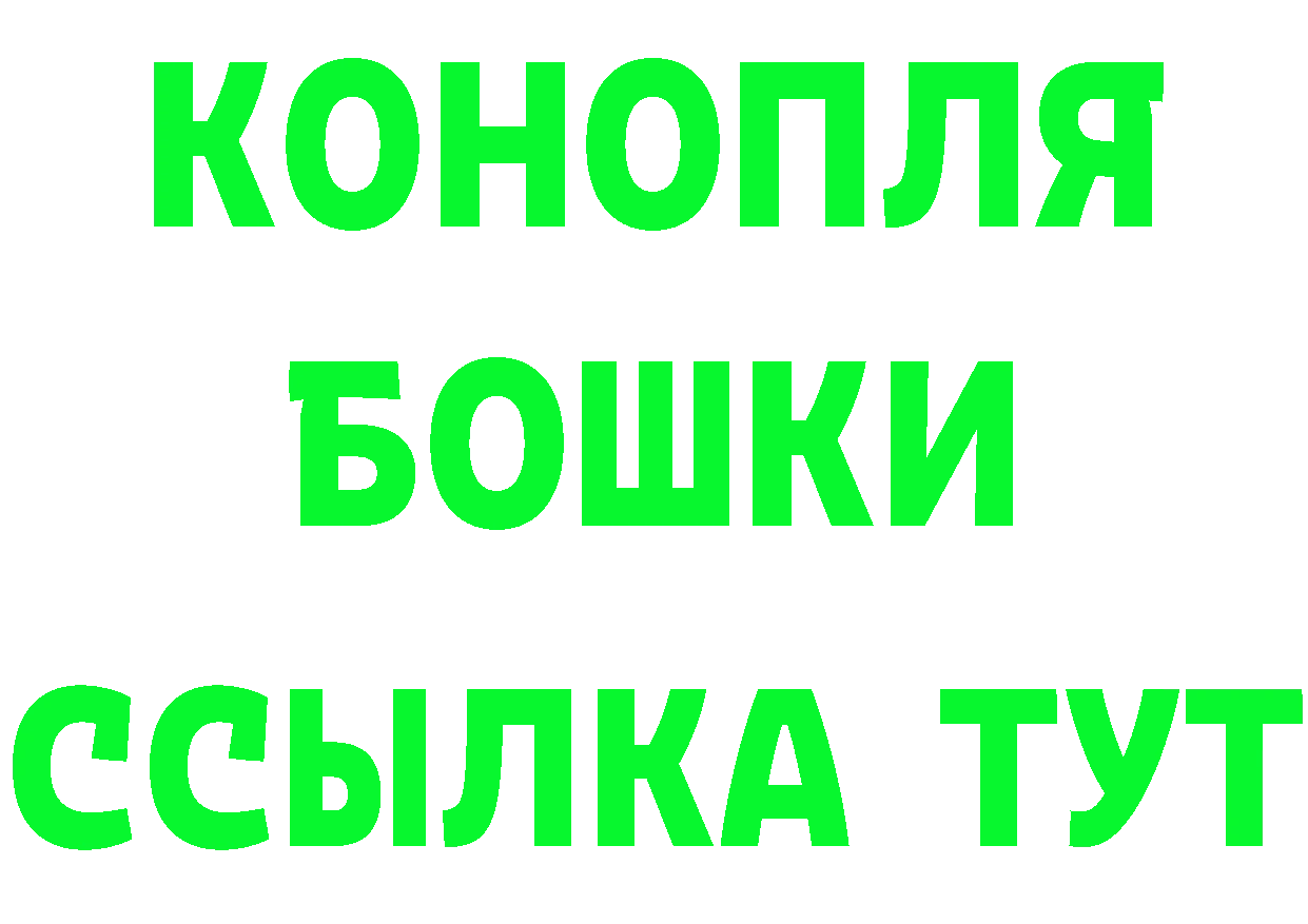 Кетамин ketamine как войти площадка hydra Бузулук