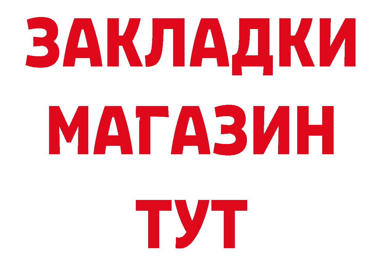 Канабис сатива как зайти сайты даркнета блэк спрут Бузулук