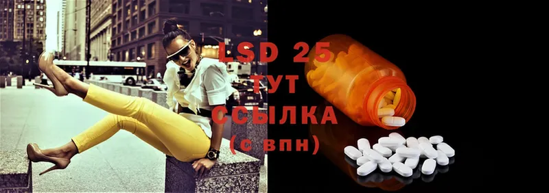 Лсд 25 экстази ecstasy  Бузулук 